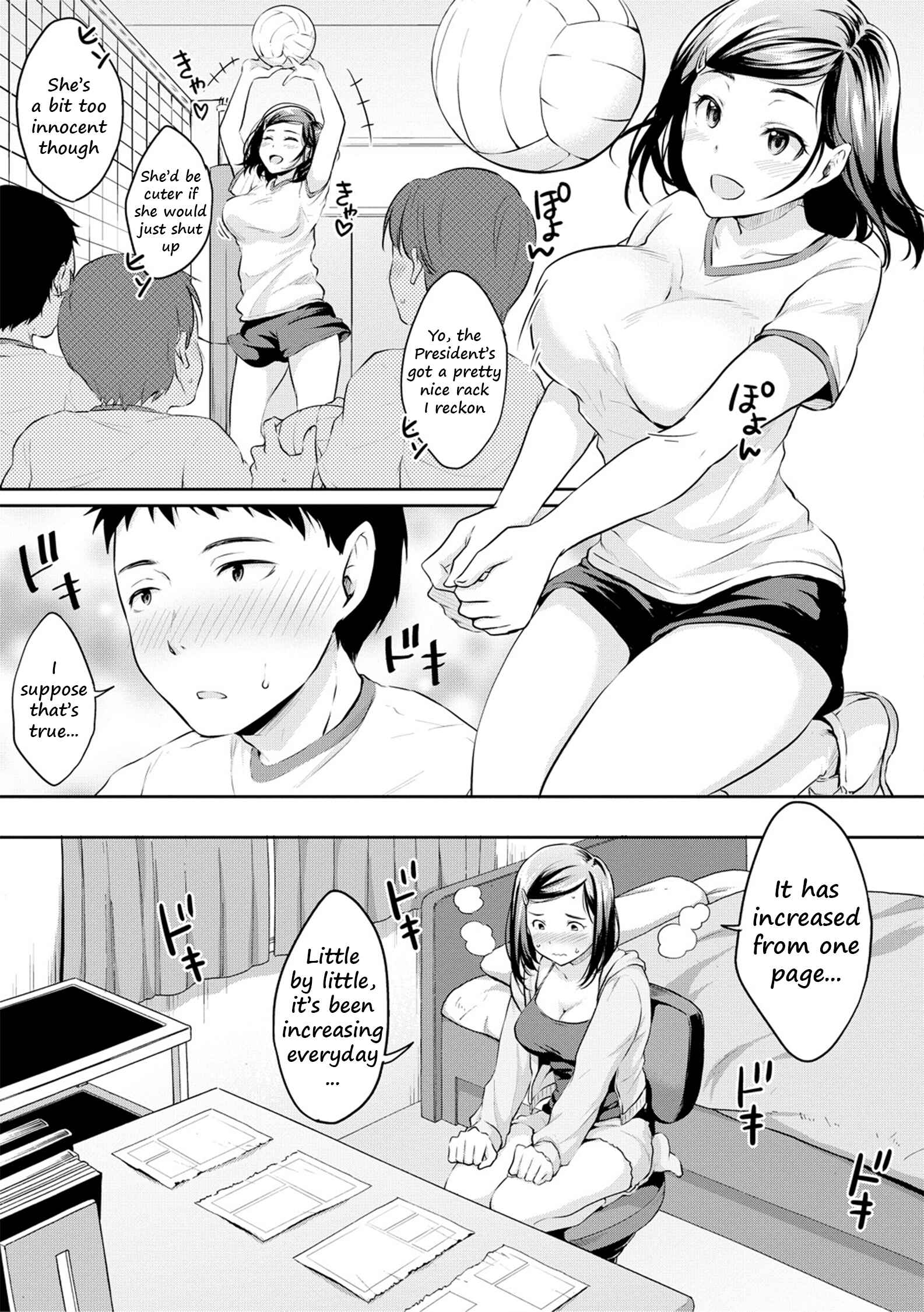 Page 11 Chapter 1 Shishunki Sex