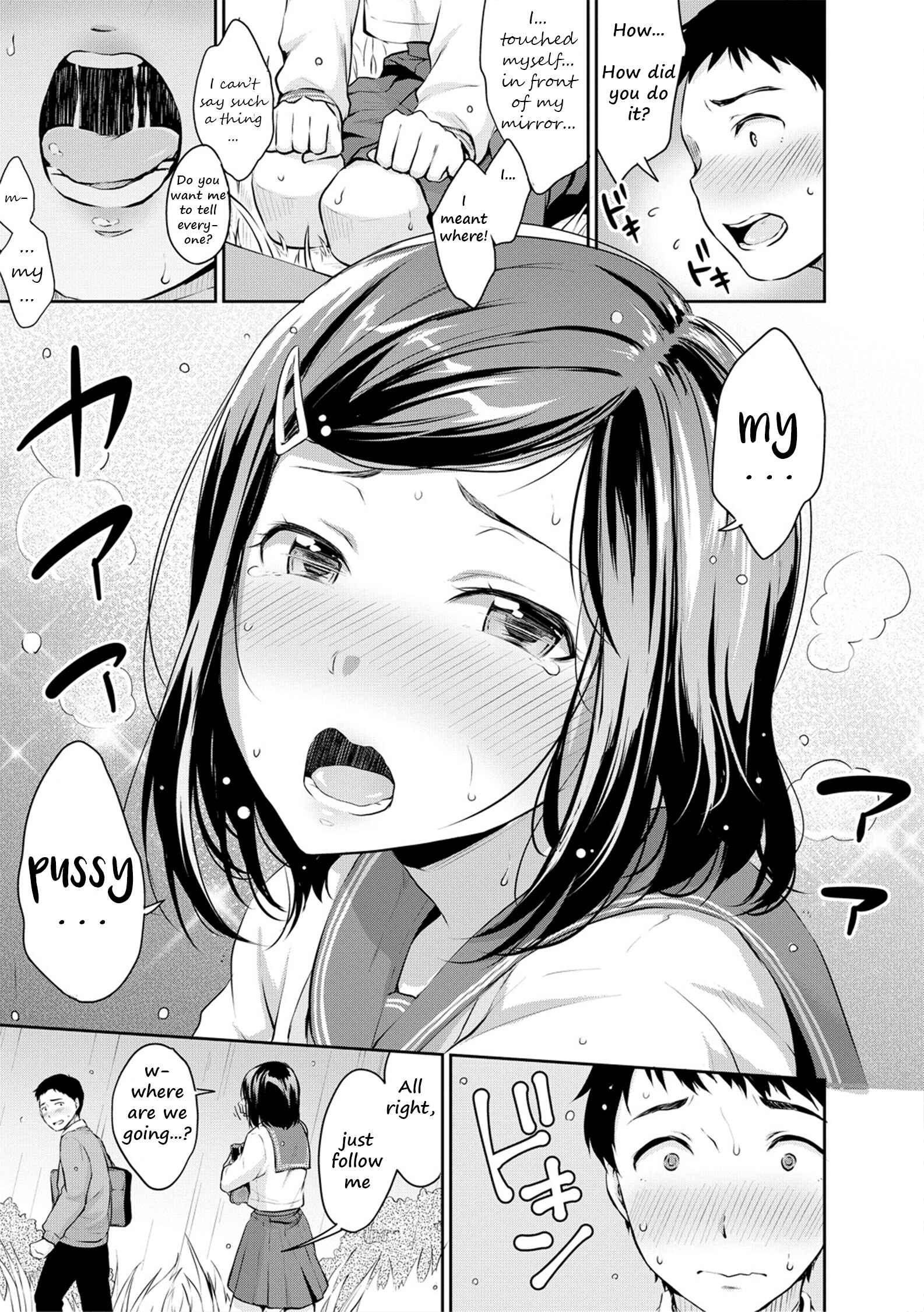 Page 15 Chapter 1 Shishunki Sex