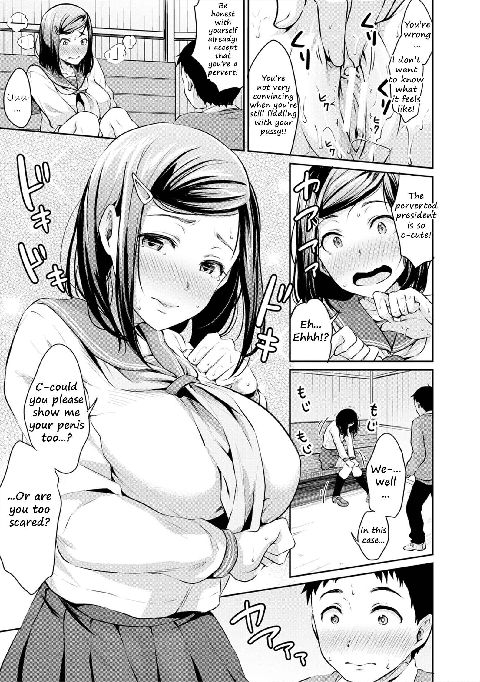 Page 19 Chapter 1 Shishunki Sex