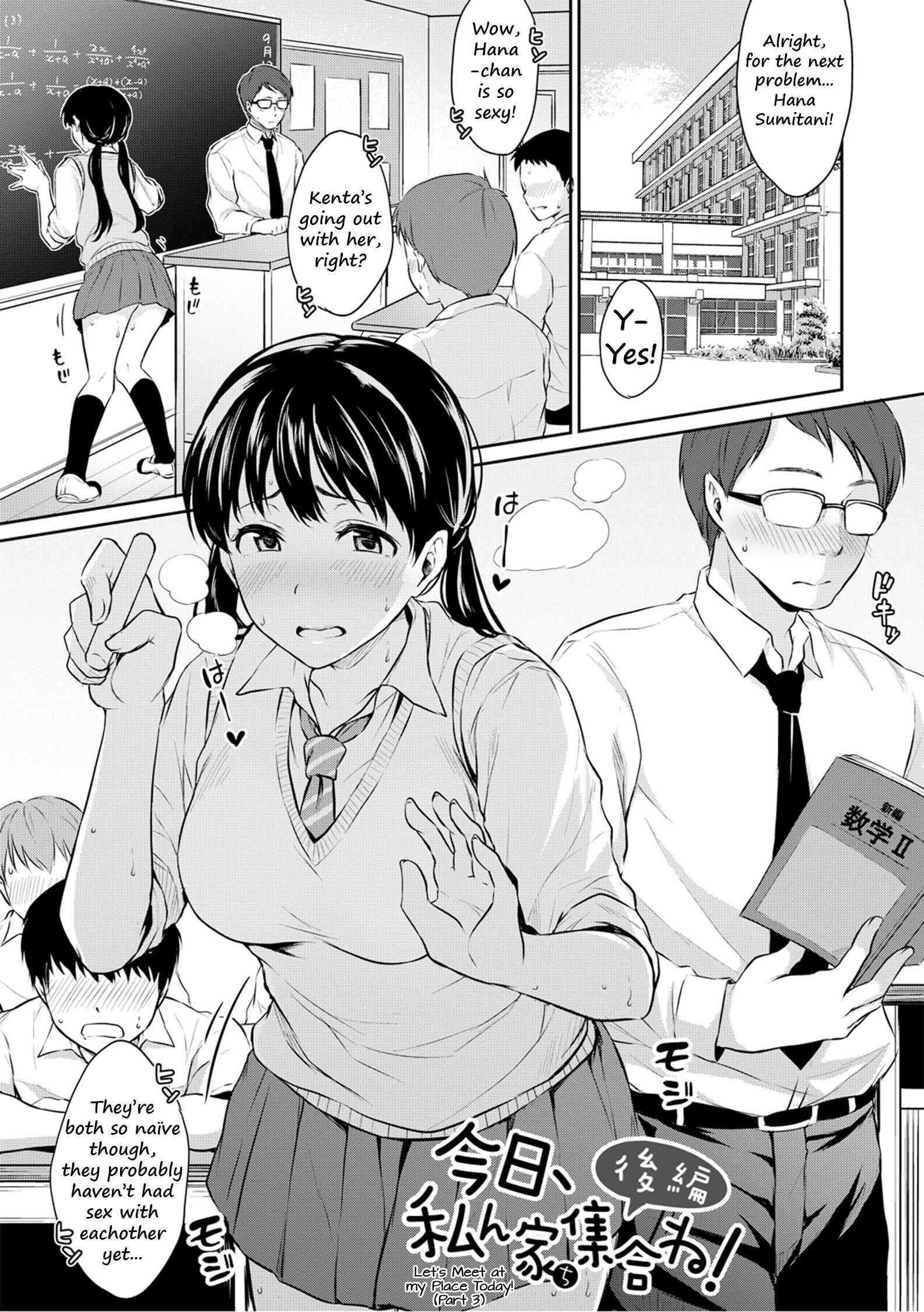 Page 1 Chapter 4 Shishunki Sex