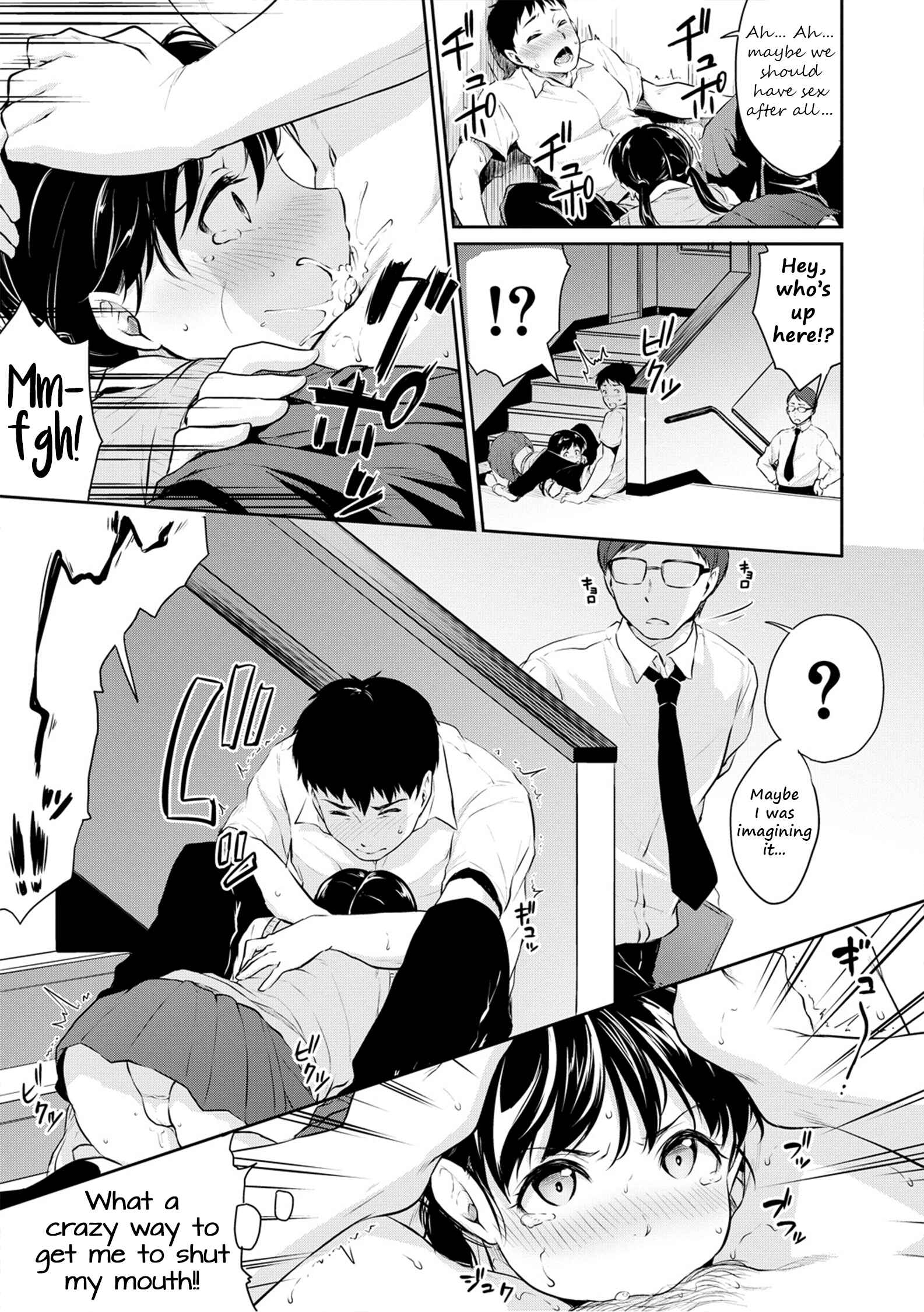 Page 5 Chapter 4 Shishunki Sex