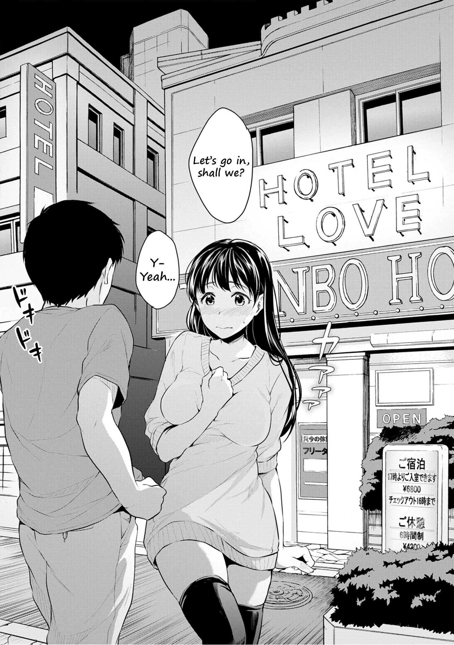 Page 8 Chapter 4 Shishunki Sex