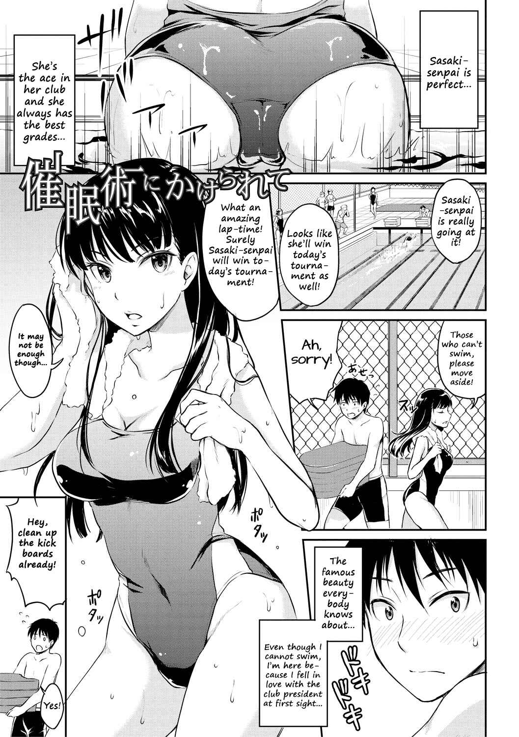 Page 1 Chapter 6 Shishunki Sex
