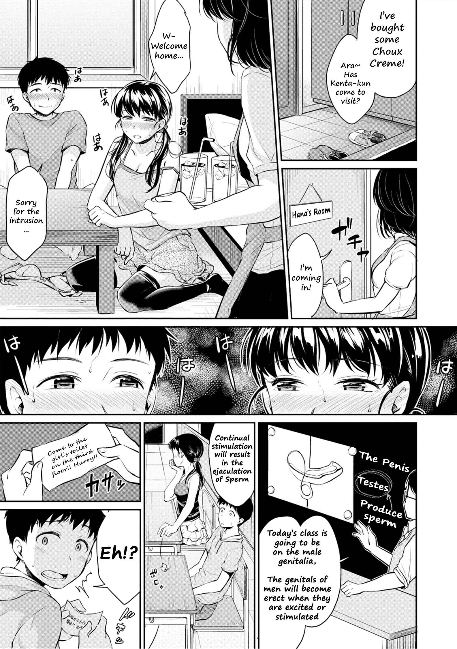 Page 7 Chapter 2 Shishunki Sex