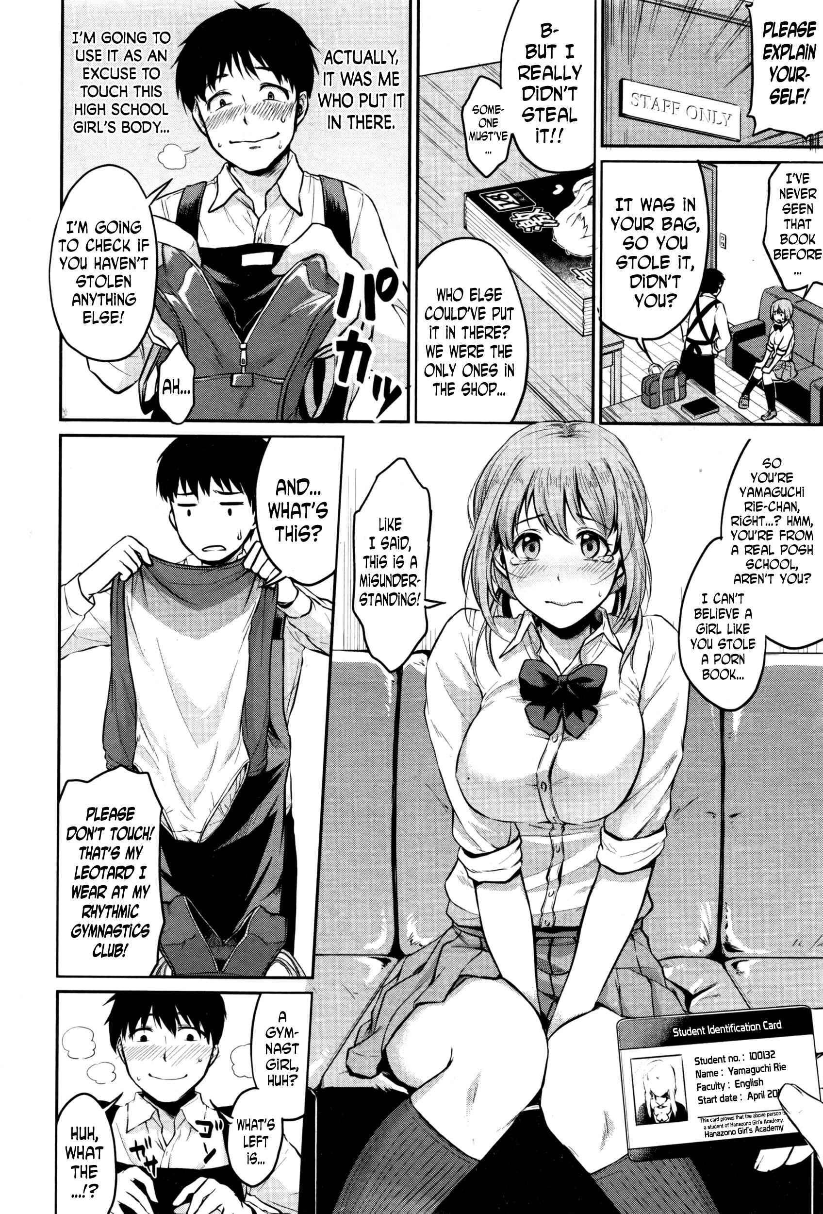 Page 2 Chapter 7 Shishunki Sex