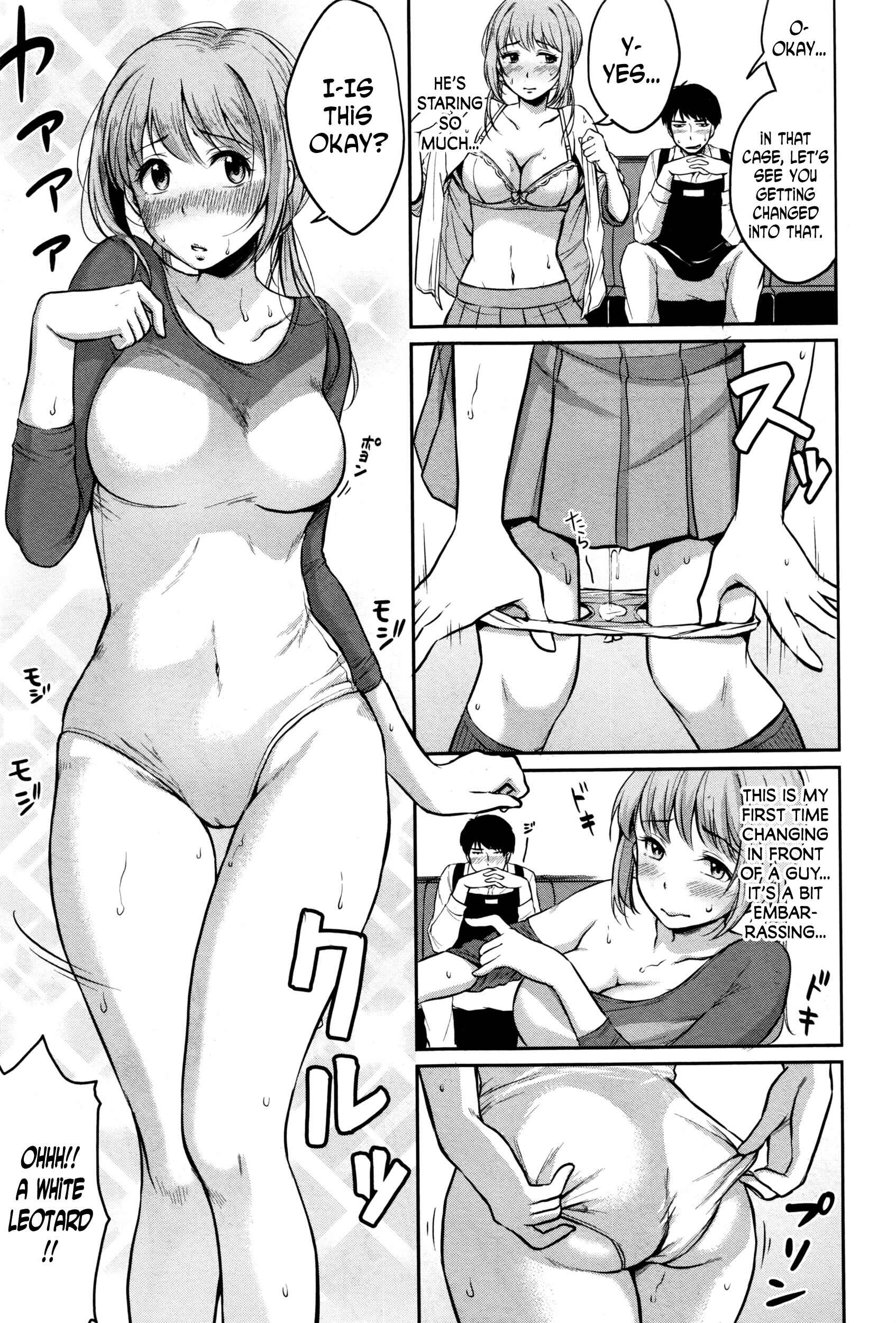 Page 7 Chapter 7 Shishunki Sex