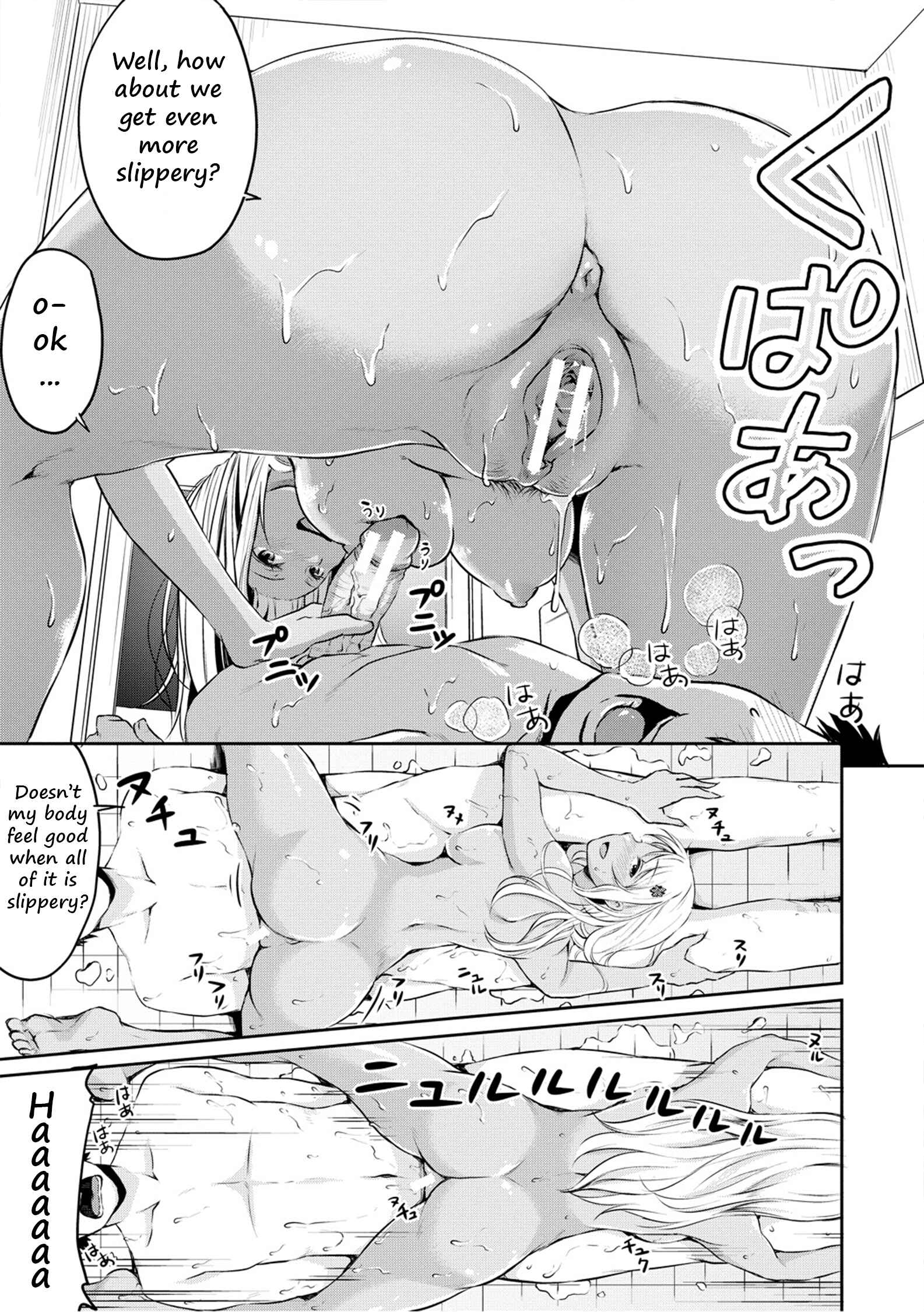 Page 13 Chapter 5 Shishunki Sex