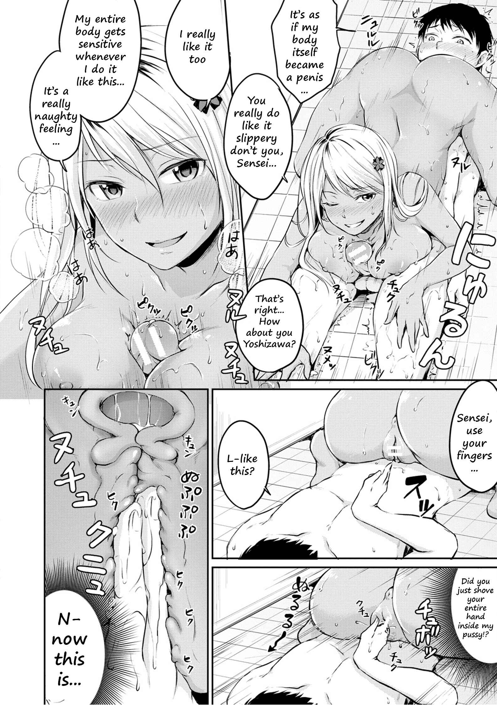 Page 14 Chapter 5 Shishunki Sex