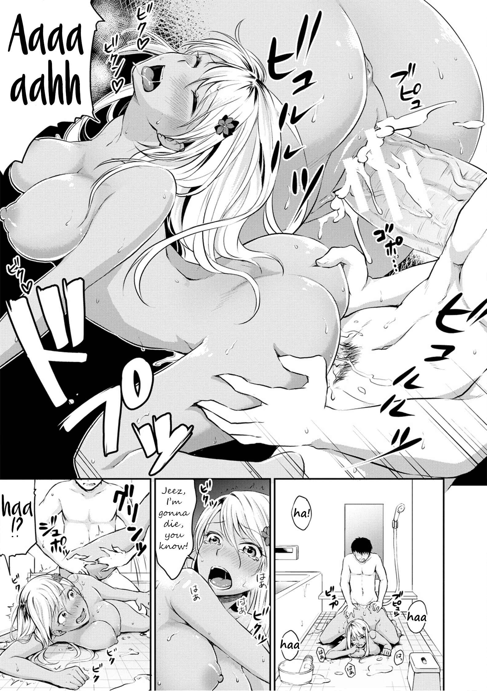 Page 27 Chapter 5 Shishunki Sex