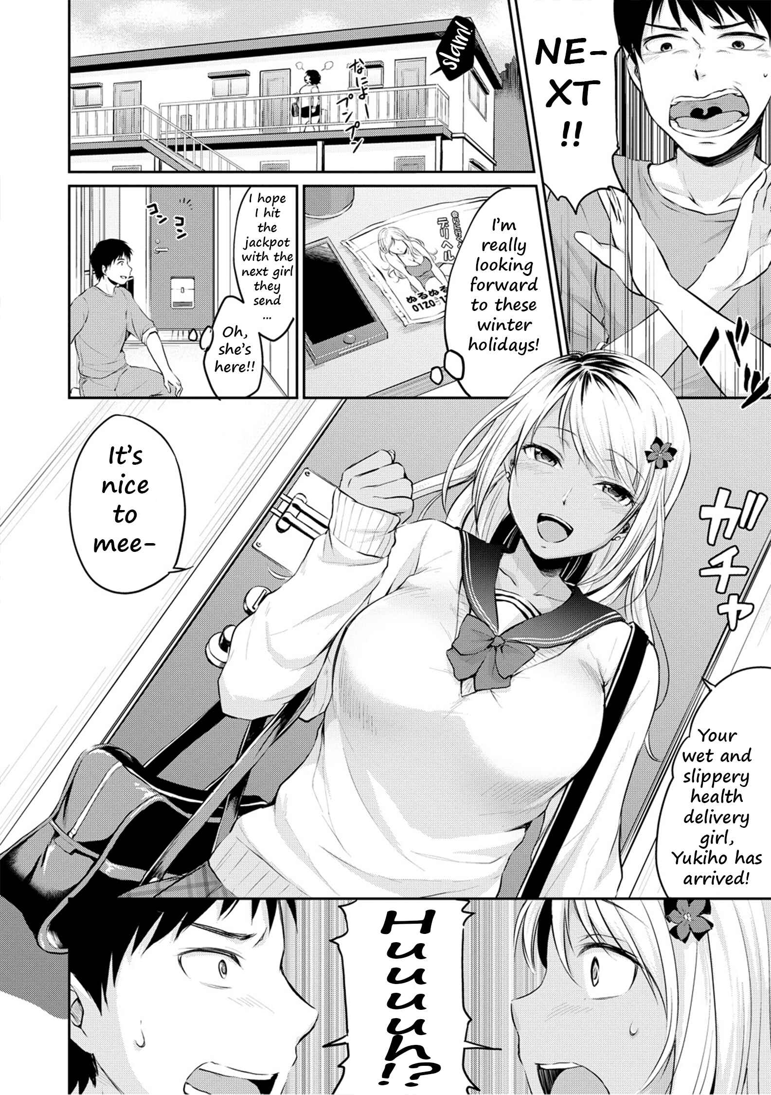 Page 4 Chapter 5 Shishunki Sex