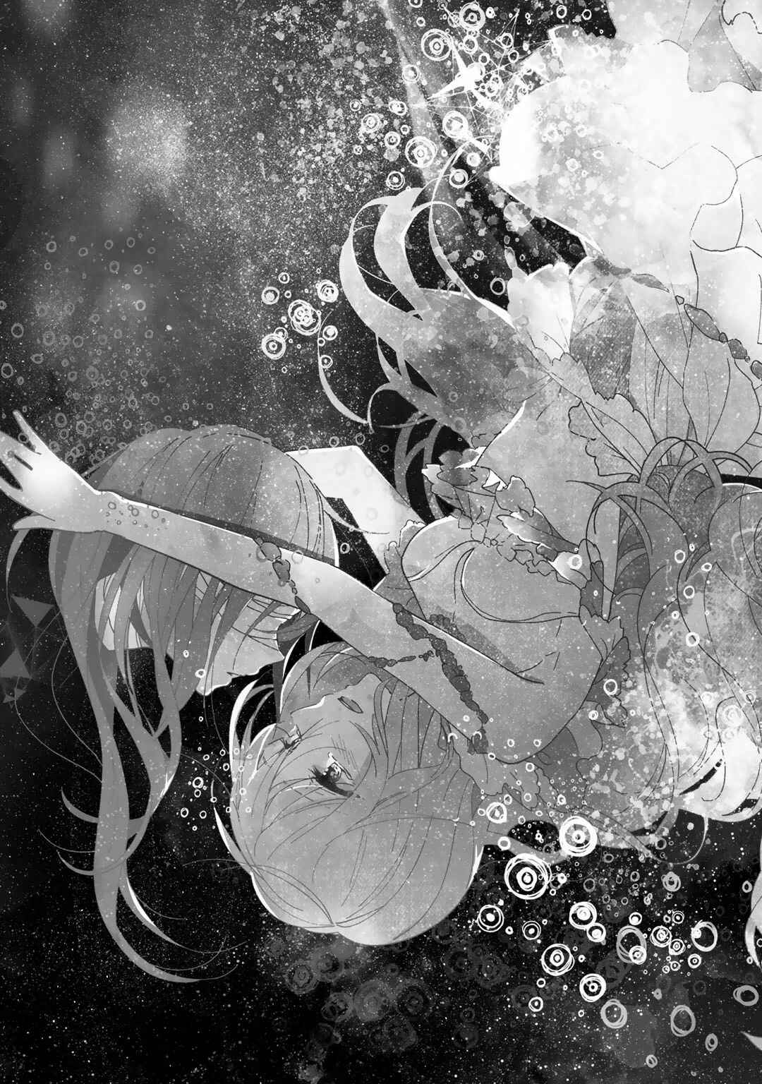 Page 14 Chapter 4 Chouchou Volume 3: Mental Illness Girls Love Anthology