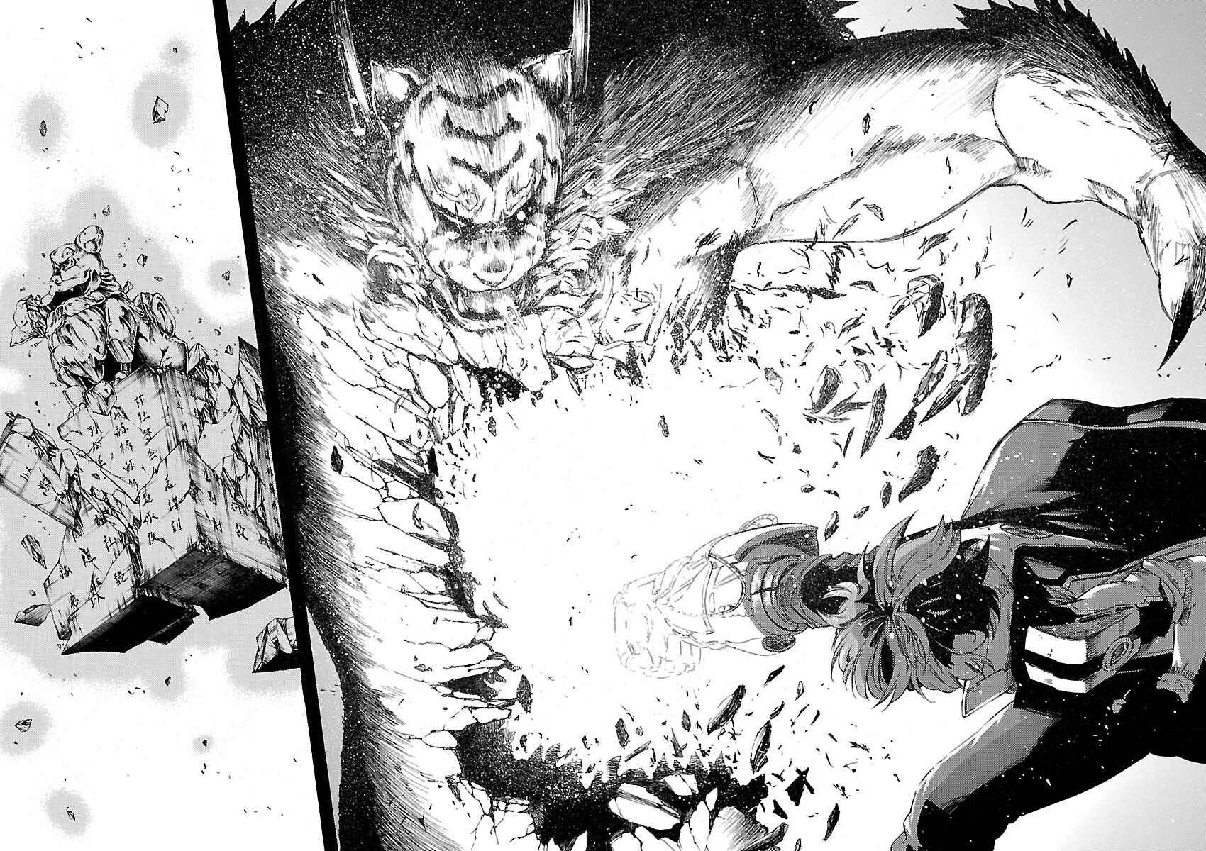 Page 13 Chapter 16 Cross x Regalia