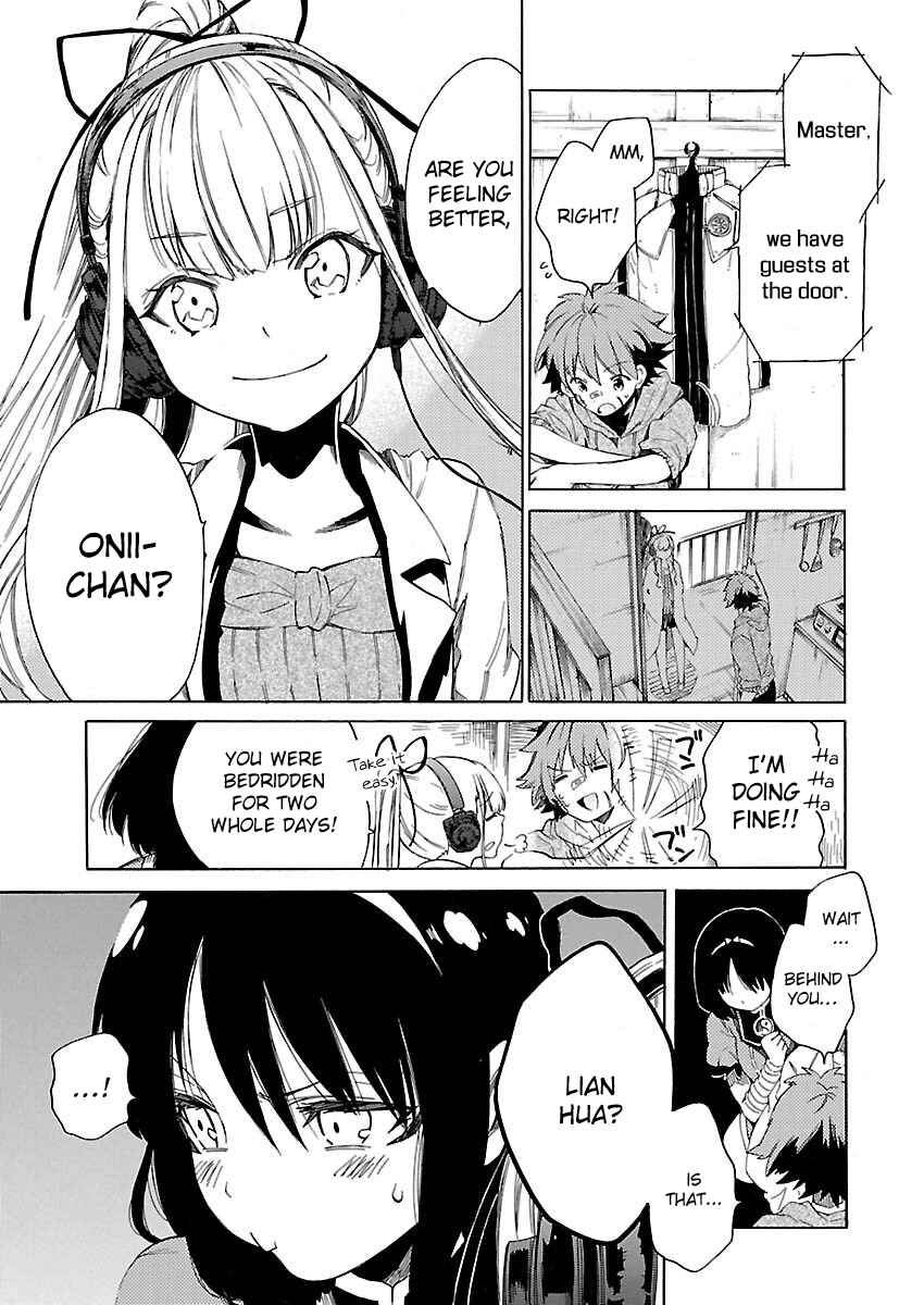 Page 15 Chapter 16 Cross x Regalia