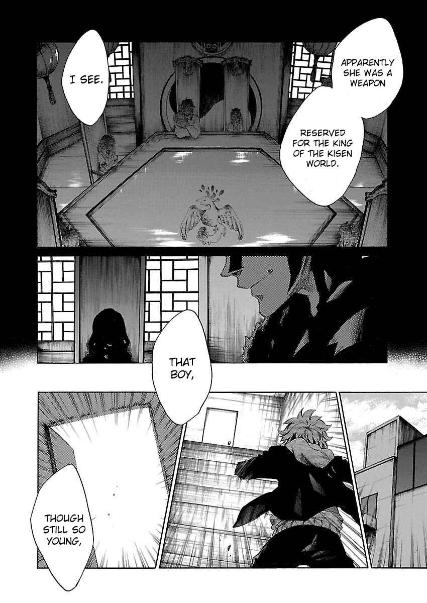 Page 18 Chapter 16 Cross x Regalia