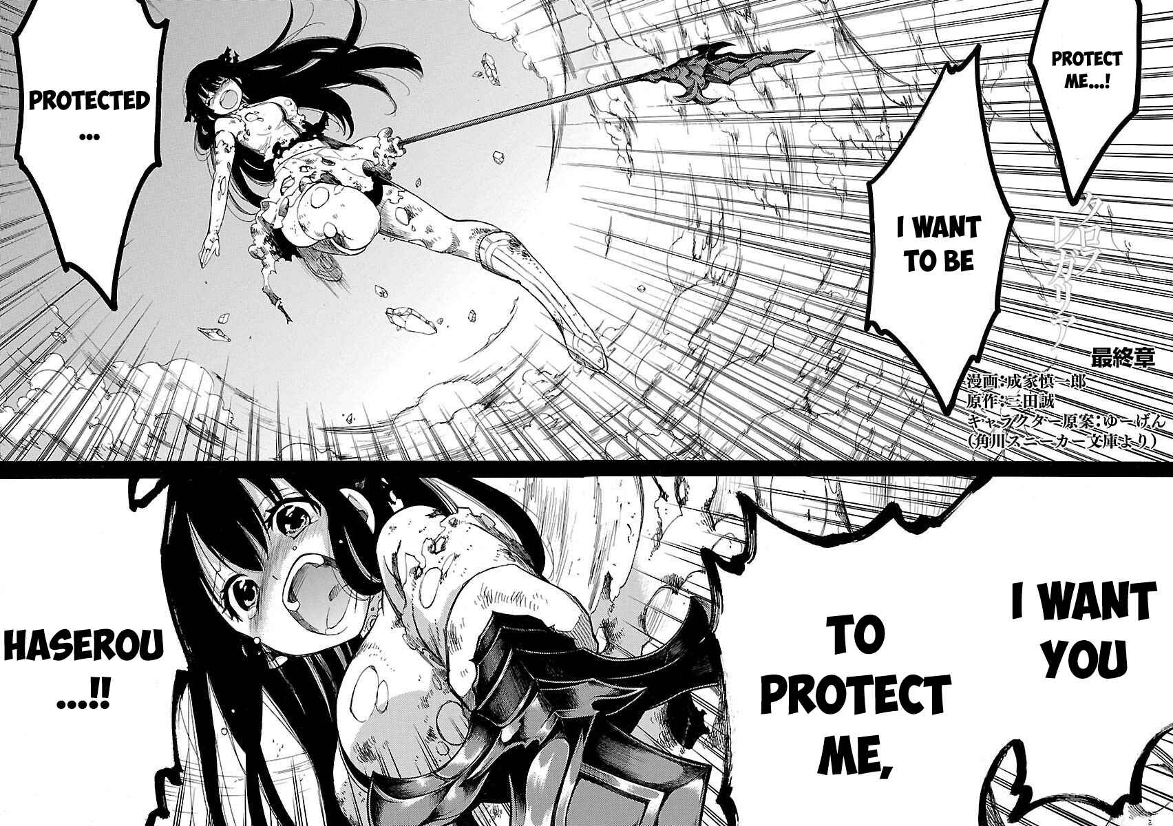 Page 4 Chapter 16 Cross x Regalia