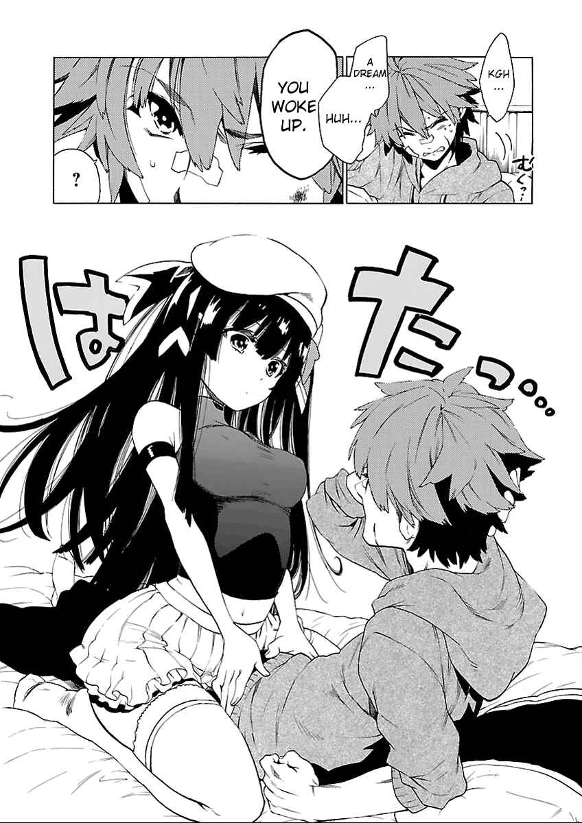 Page 18 Chapter 2 Cross x Regalia