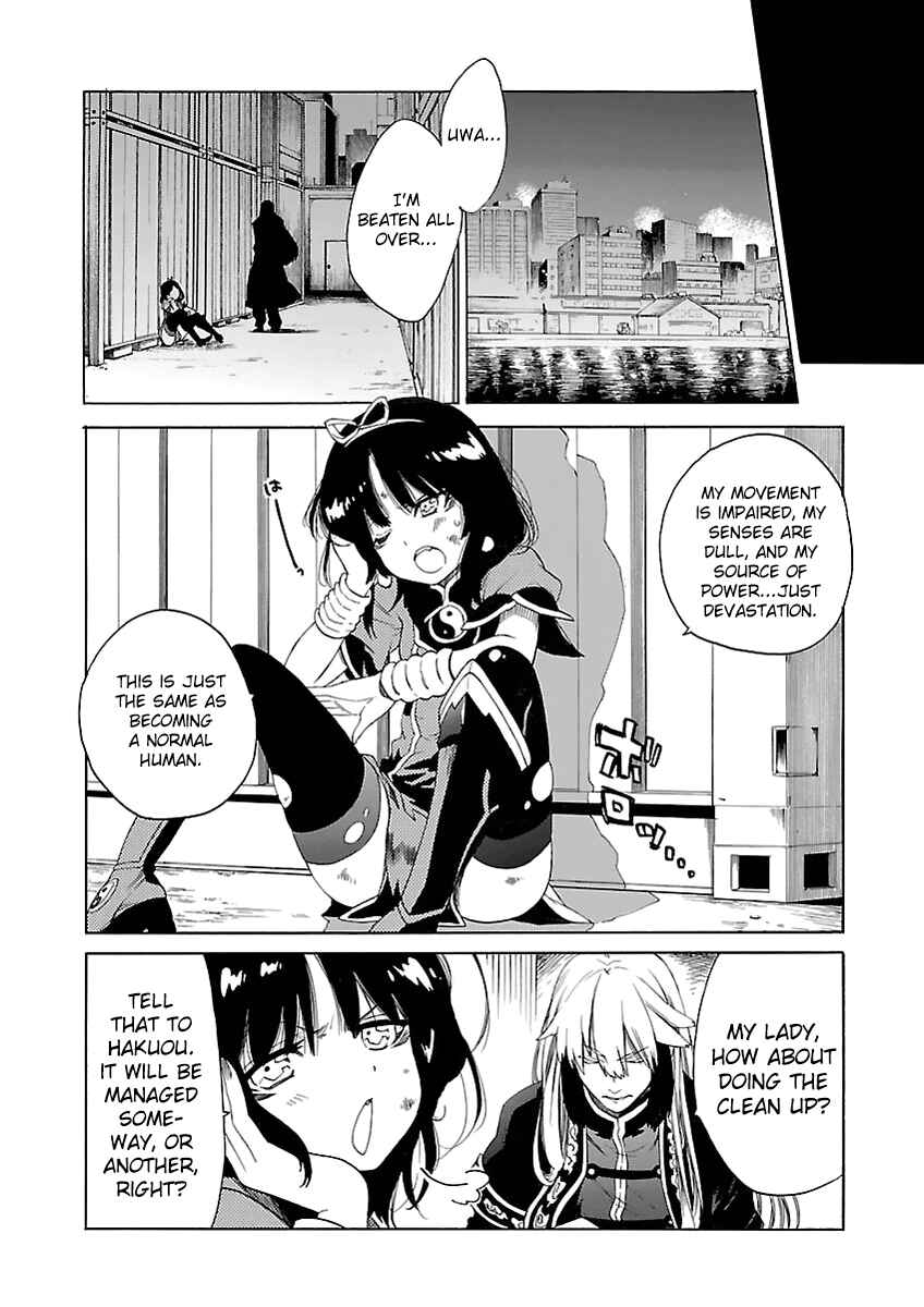 Page 24 Chapter 2 Cross x Regalia