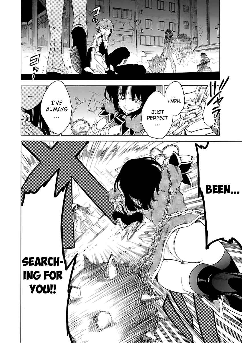 Page 3 Chapter 2 Cross x Regalia