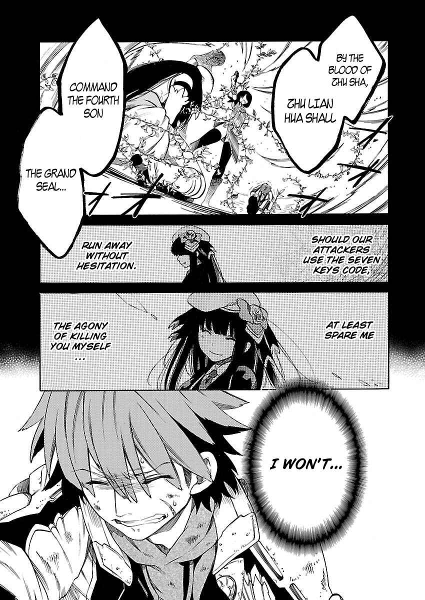 Page 11 Chapter 12 Cross x Regalia