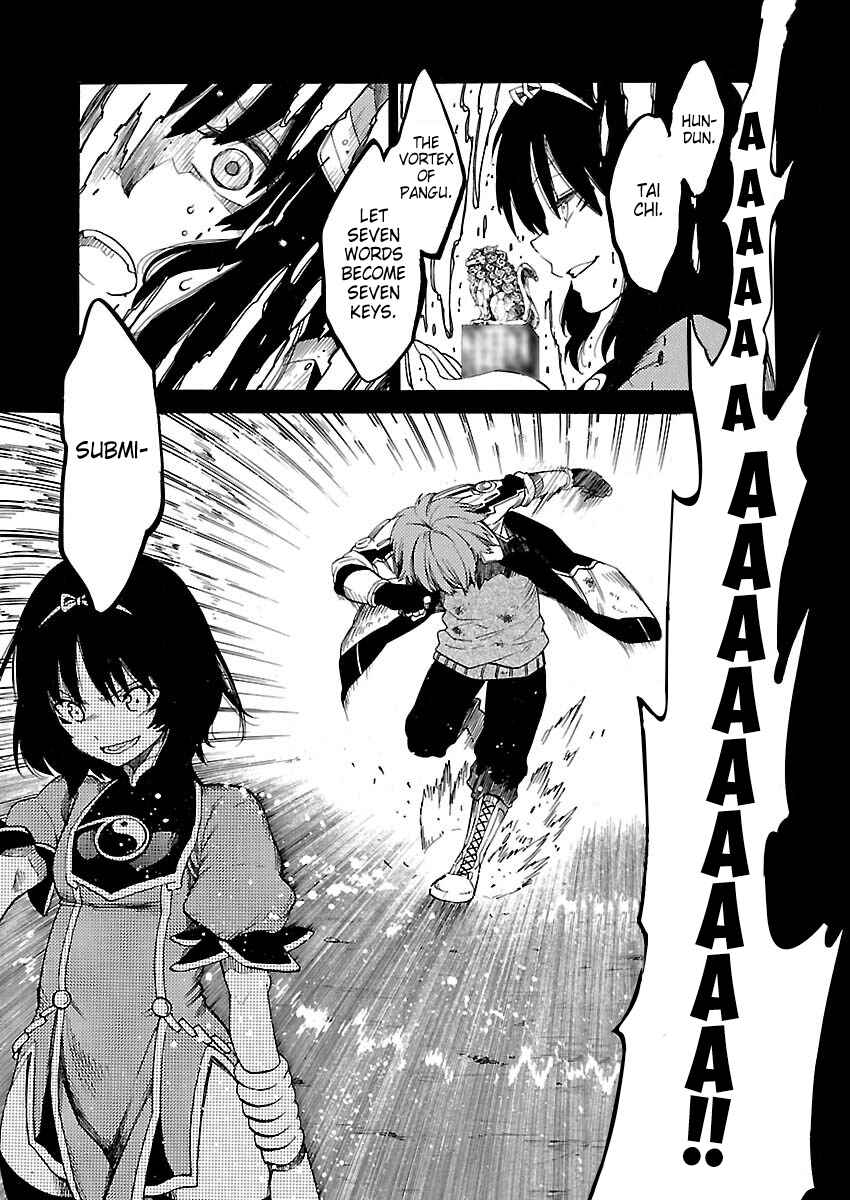 Page 13 Chapter 12 Cross x Regalia