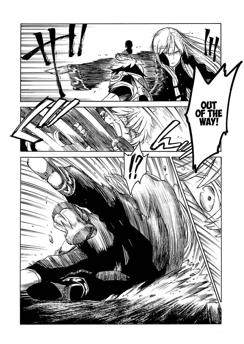 Page 14 Chapter 12 Cross x Regalia