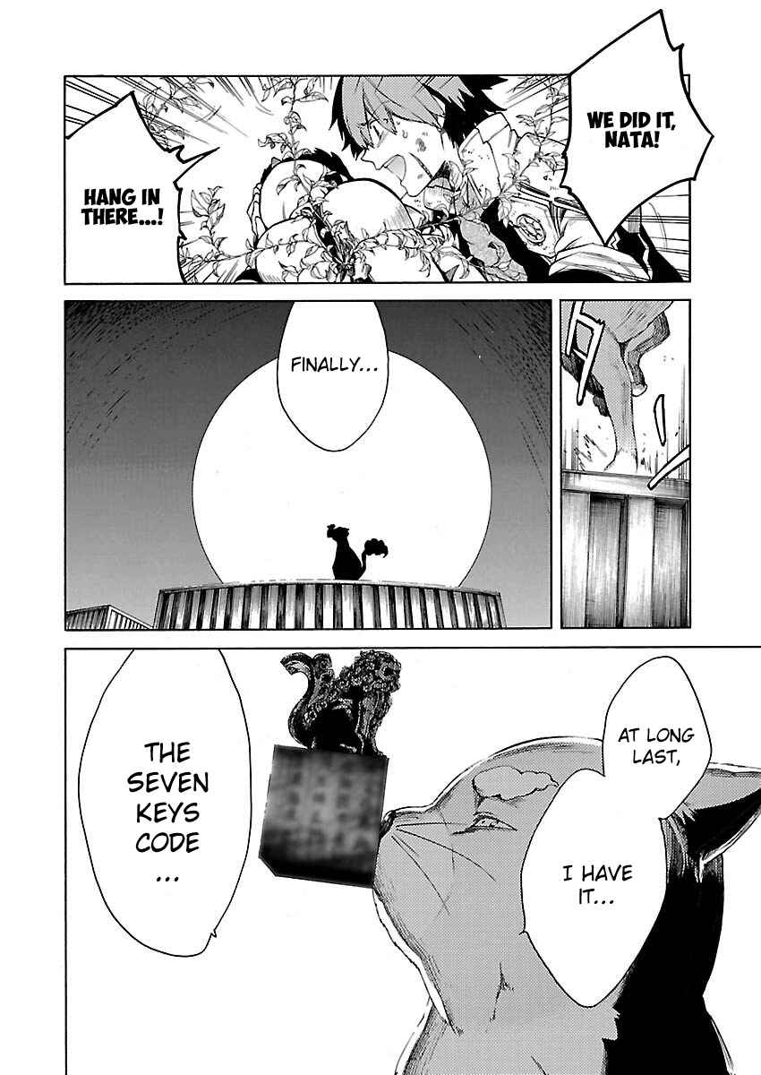 Page 17 Chapter 12 Cross x Regalia