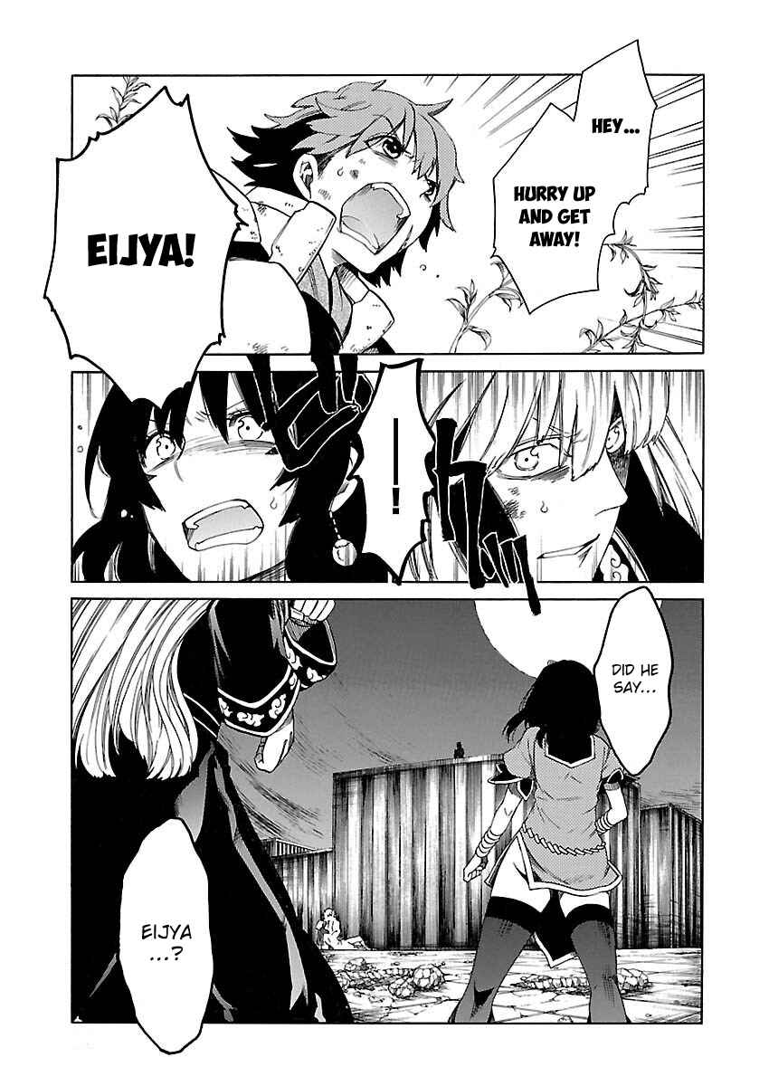 Page 18 Chapter 12 Cross x Regalia