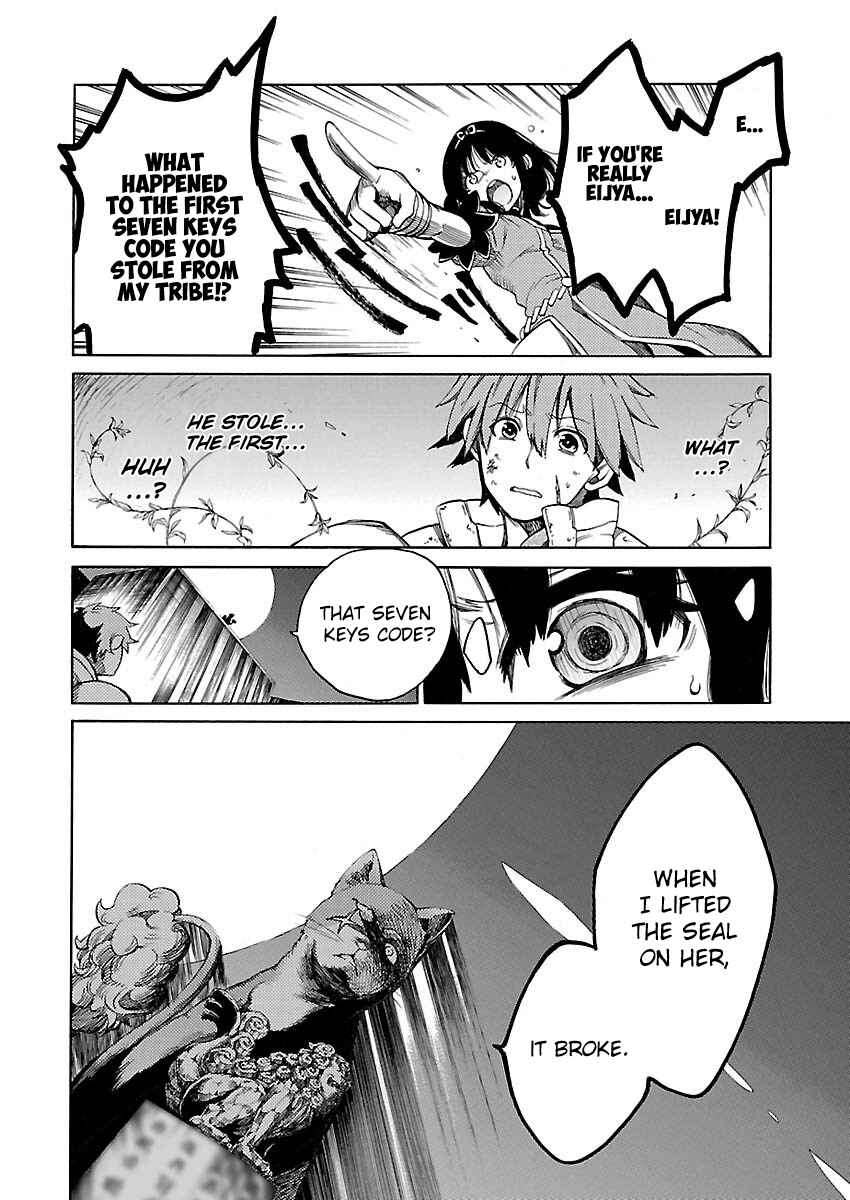 Page 19 Chapter 12 Cross x Regalia