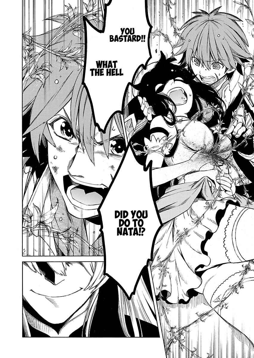 Page 2 Chapter 12 Cross x Regalia