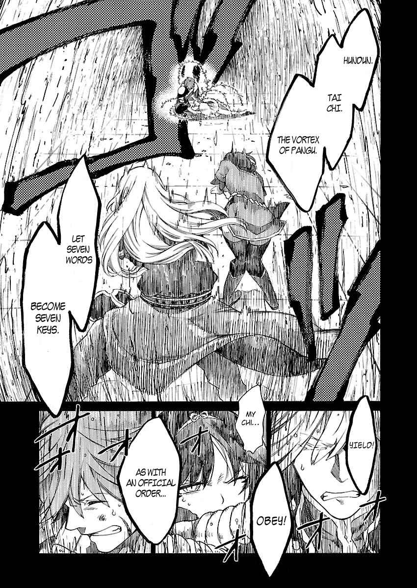 Page 22 Chapter 12 Cross x Regalia