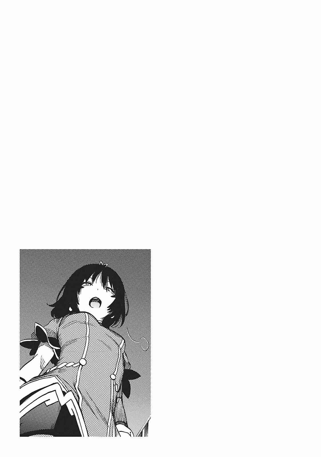 Page 24 Chapter 12 Cross x Regalia