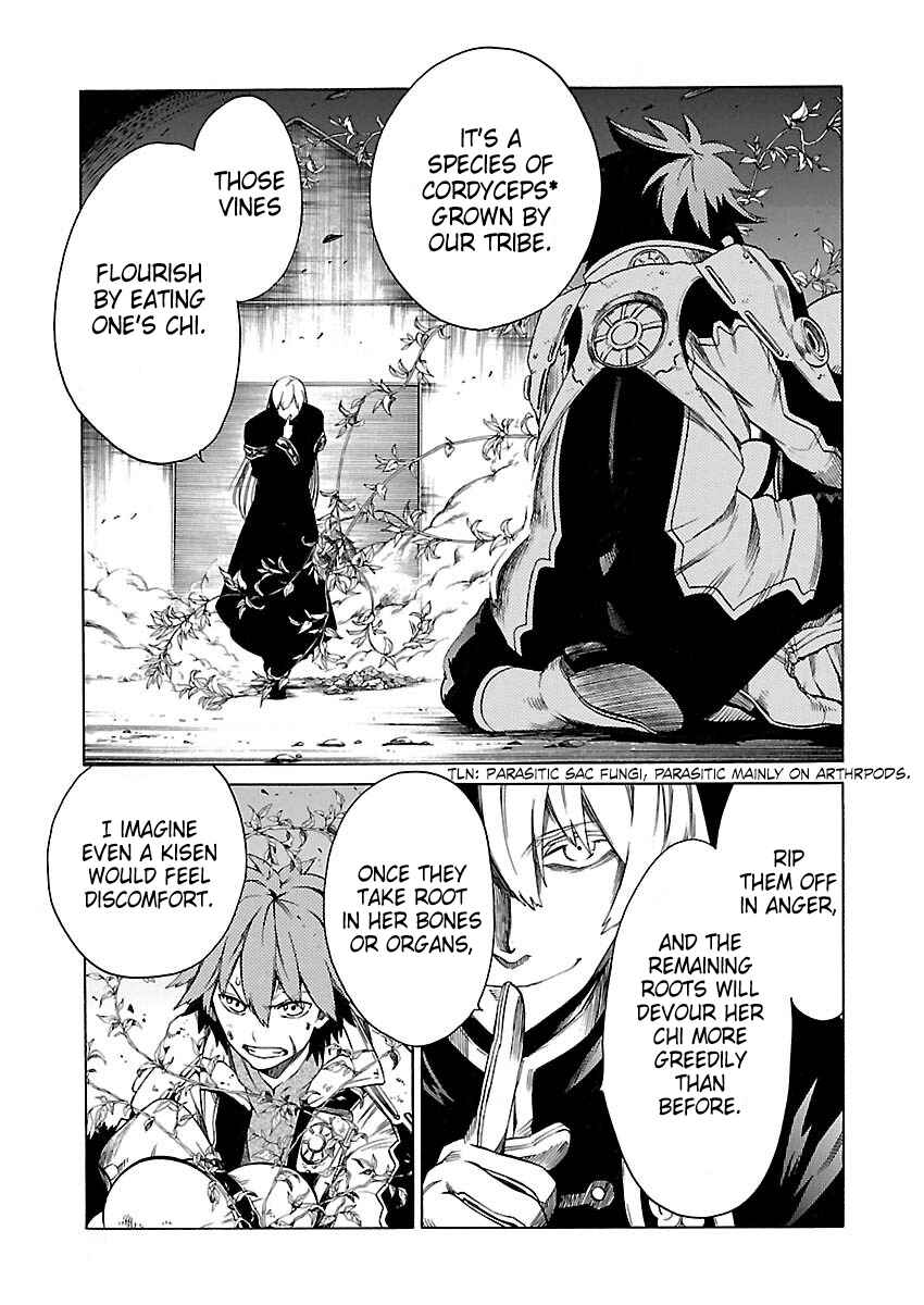 Page 3 Chapter 12 Cross x Regalia