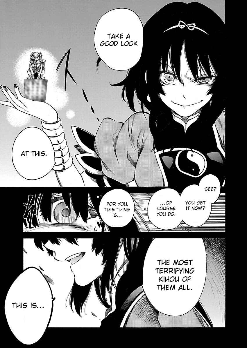 Page 9 Chapter 12 Cross x Regalia
