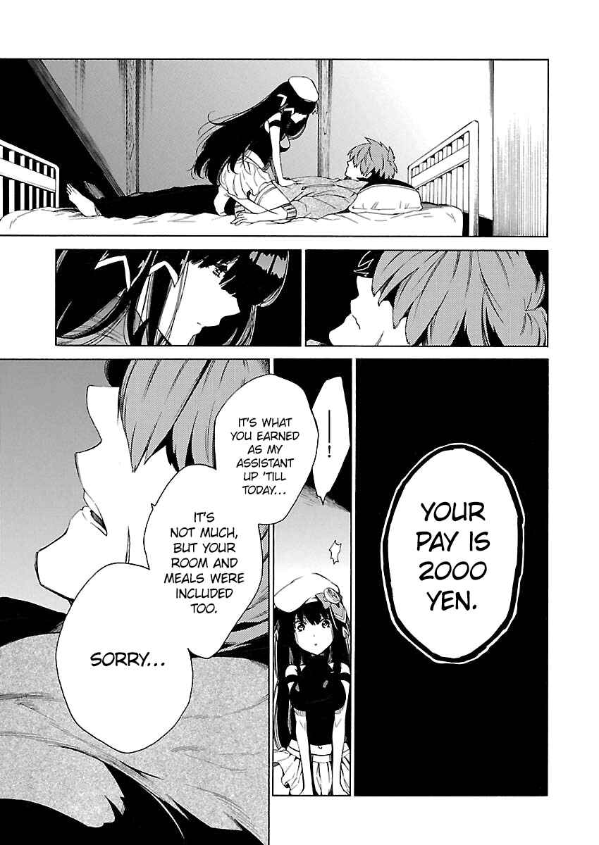 Page 3 Chapter 3 Cross x Regalia