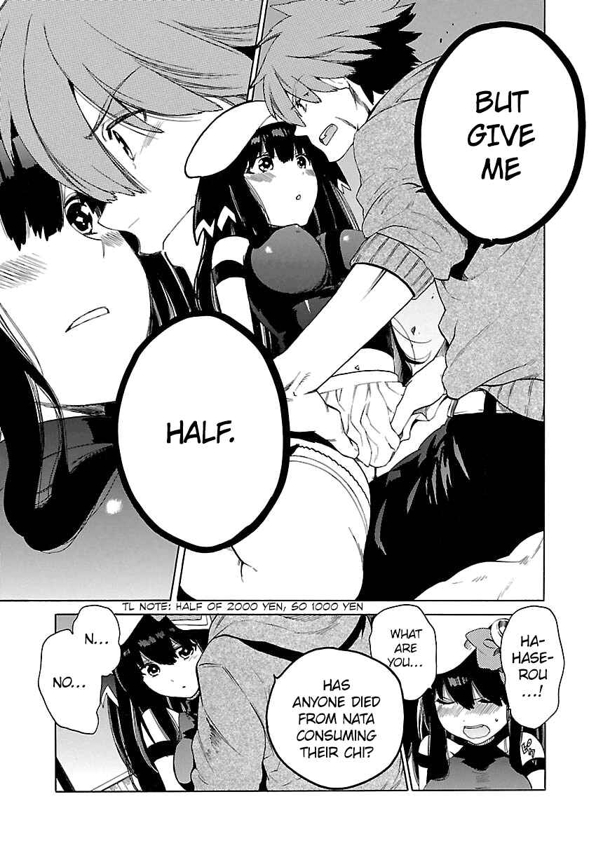 Page 5 Chapter 3 Cross x Regalia