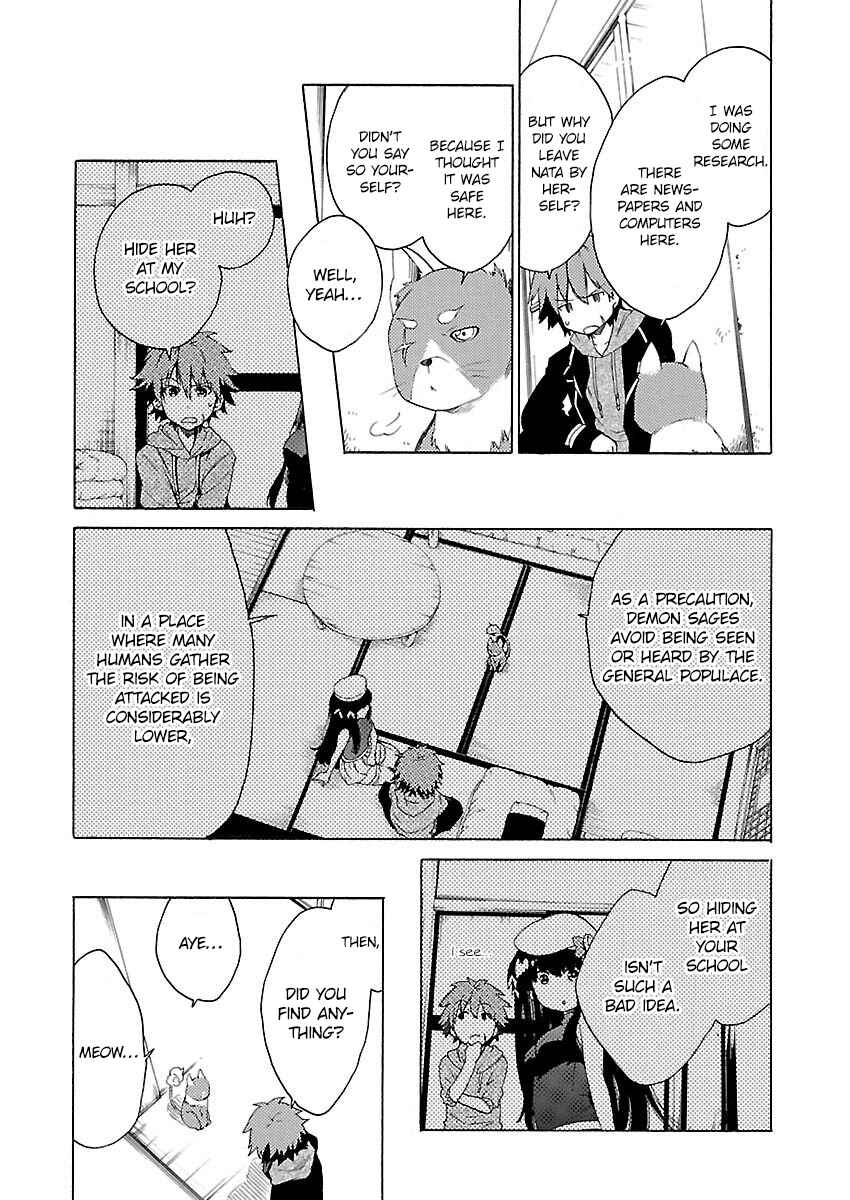 Page 10 Chapter 5 Cross x Regalia