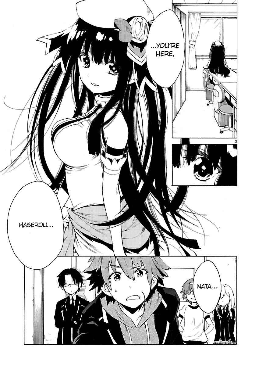 Page 3 Chapter 5 Cross x Regalia
