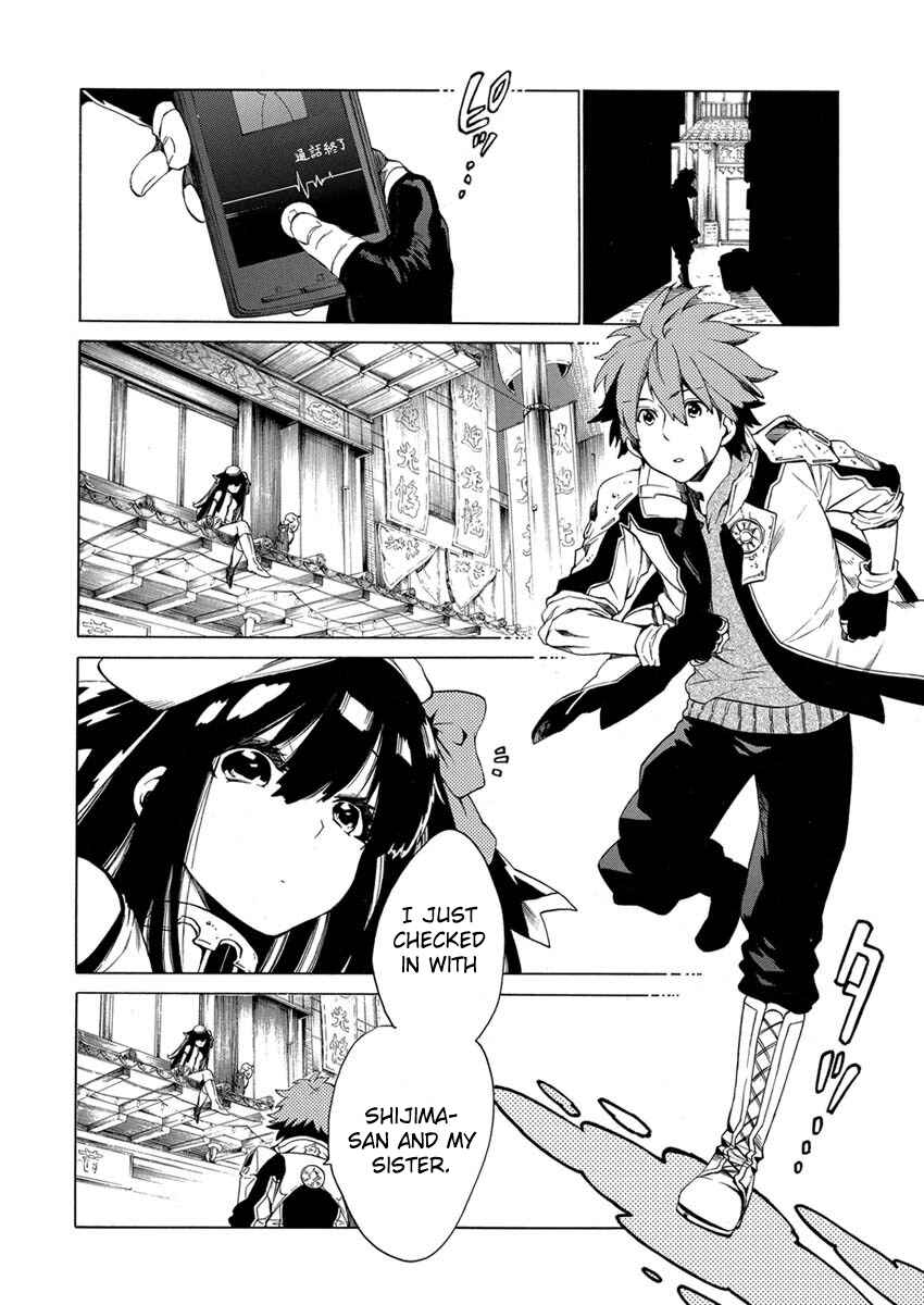 Page 2 Chapter 9 Cross x Regalia