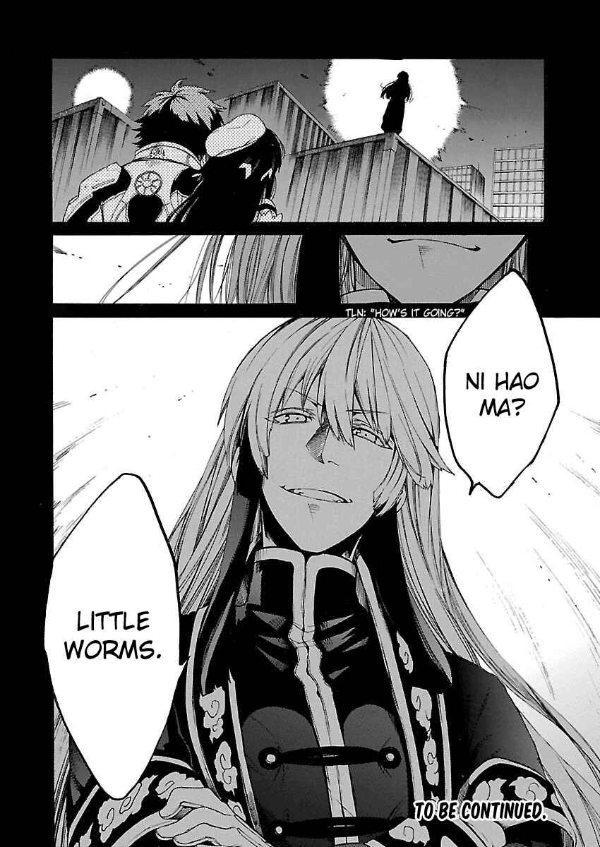 Page 16 Chapter 10 Cross x Regalia