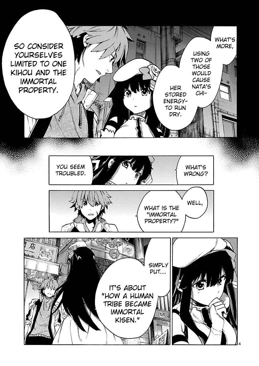 Page 4 Chapter 10 Cross x Regalia