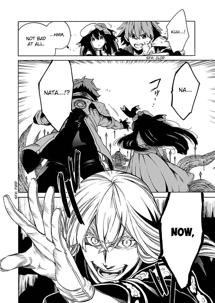 Page 10 Chapter 11 Cross x Regalia