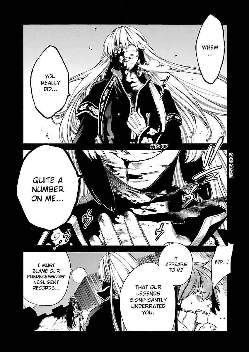 Page 18 Chapter 11 Cross x Regalia