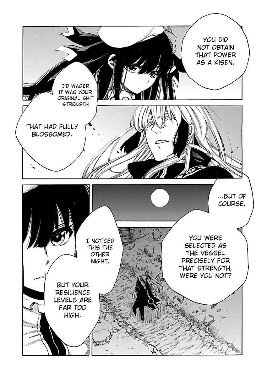 Page 19 Chapter 11 Cross x Regalia