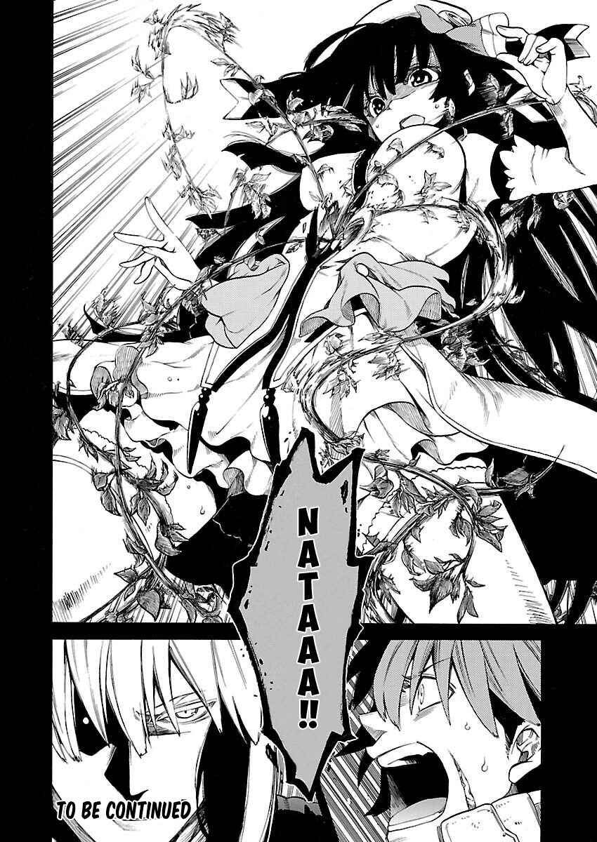 Page 21 Chapter 11 Cross x Regalia