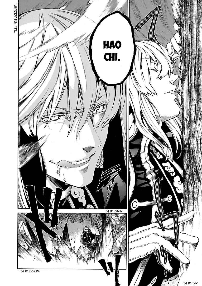Page 5 Chapter 11 Cross x Regalia