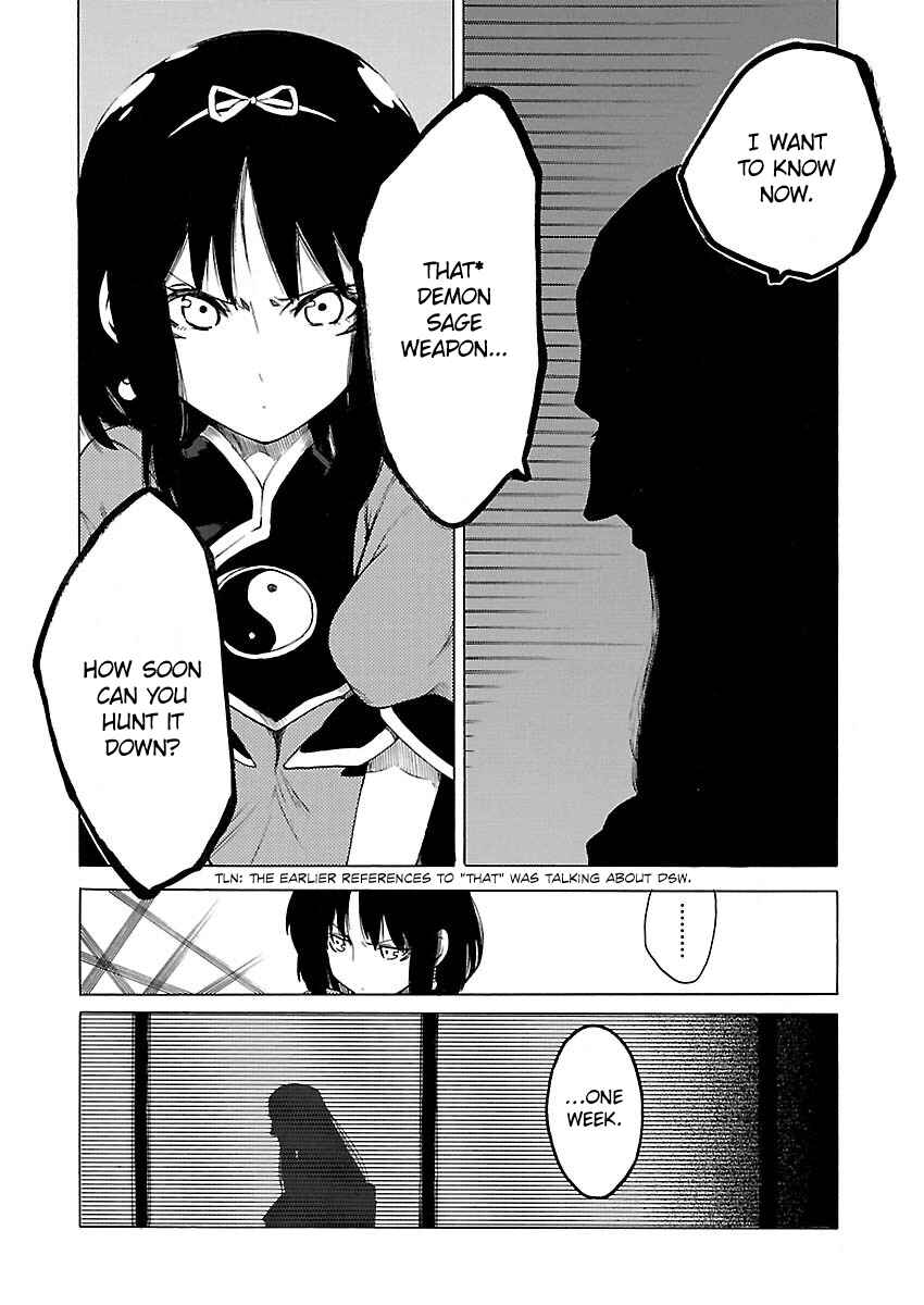 Page 12 Chapter 7 Cross x Regalia