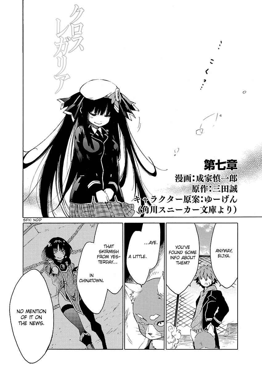 Page 2 Chapter 7 Cross x Regalia