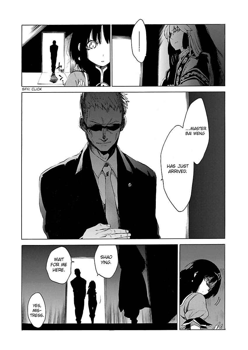 Page 8 Chapter 7 Cross x Regalia