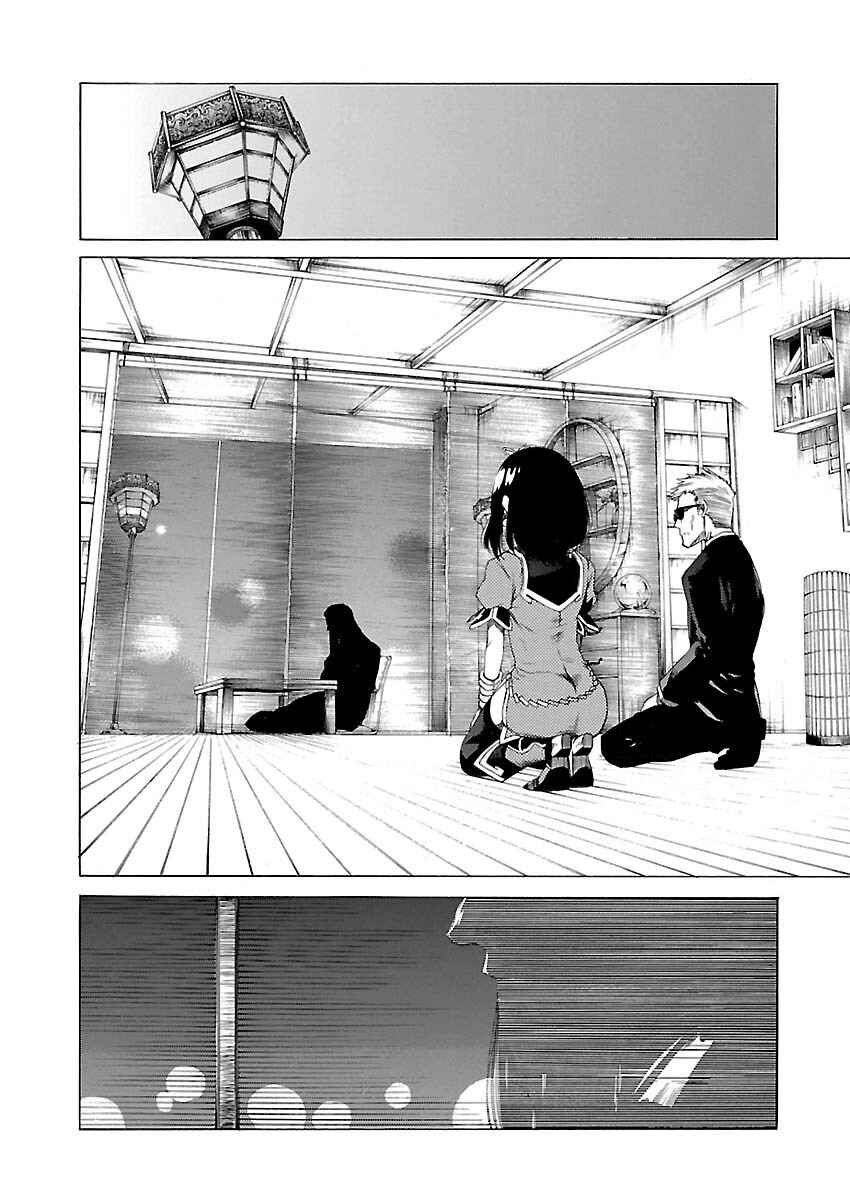 Page 9 Chapter 7 Cross x Regalia