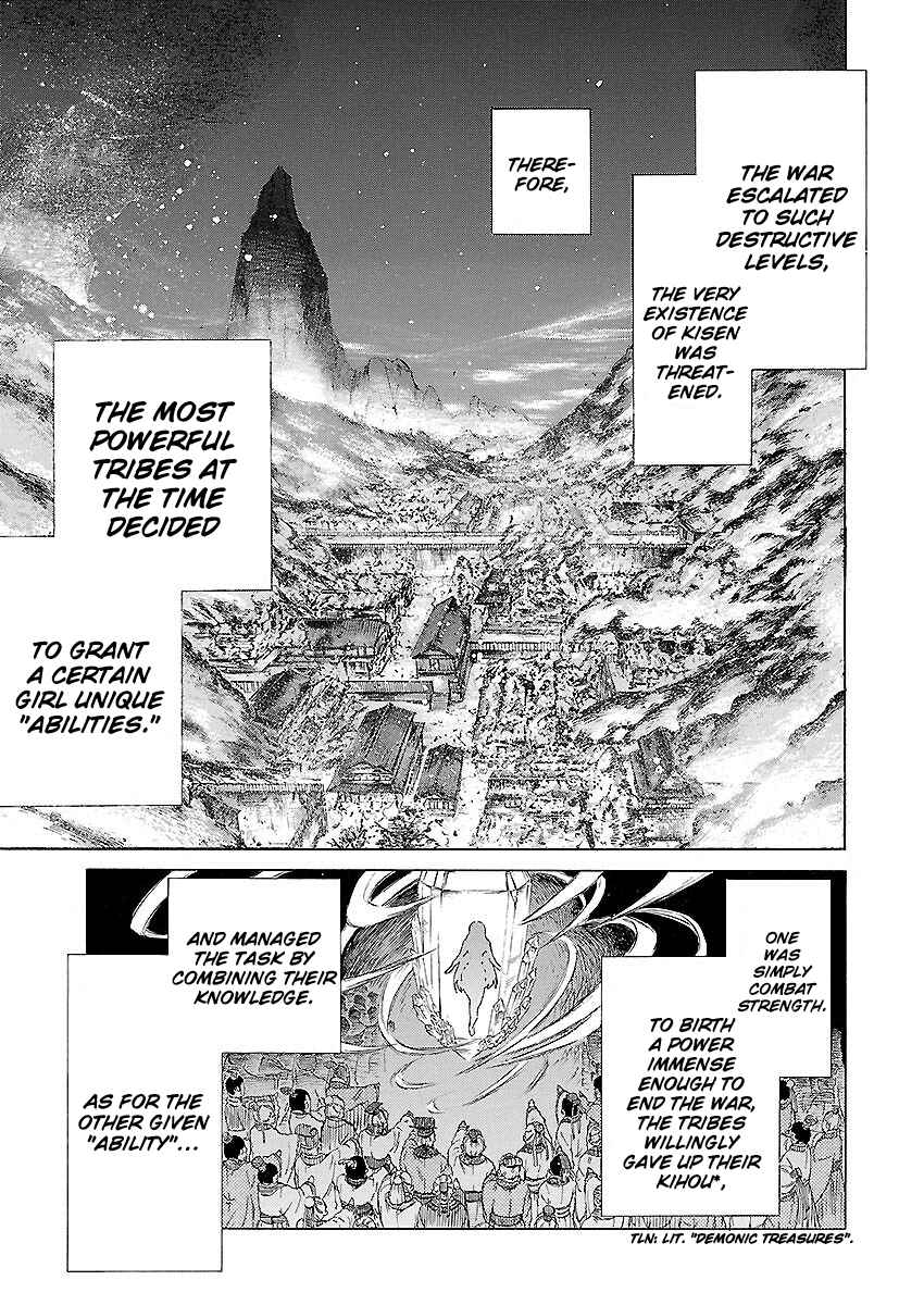 Page 10 Chapter 8 Cross x Regalia